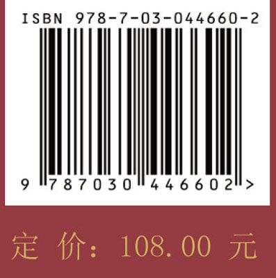 中国真菌志 第五十卷