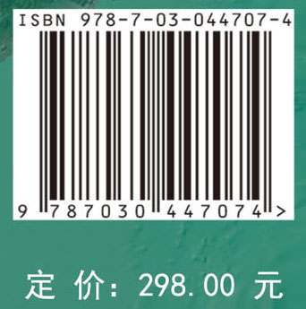澜沧江流域与大香格里拉地区科学考察综合研究