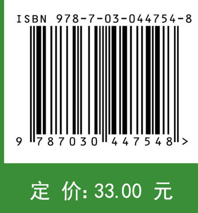 机械制造基础实习教程