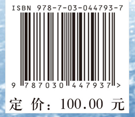 航天器电磁对接/编队飞行动力学与控制