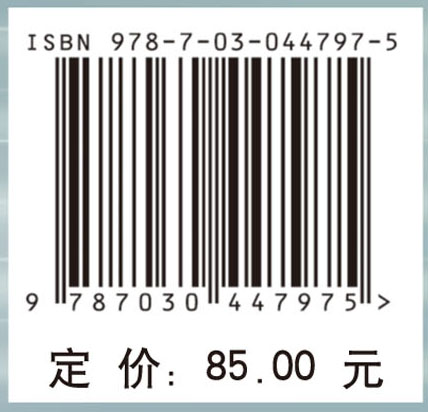 环境流体力学