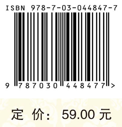 文明的演化——基于三种生产四种关系框架的迈向生态文明时代的理论、案例和预见研究（第一卷）