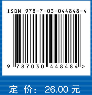 护理管理学