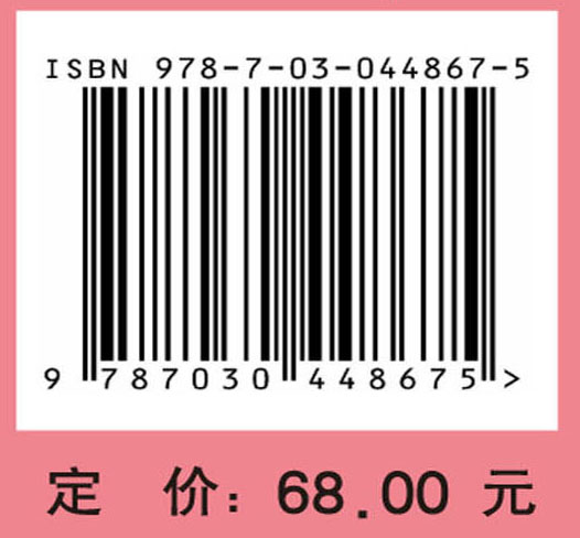 骨科护理手册