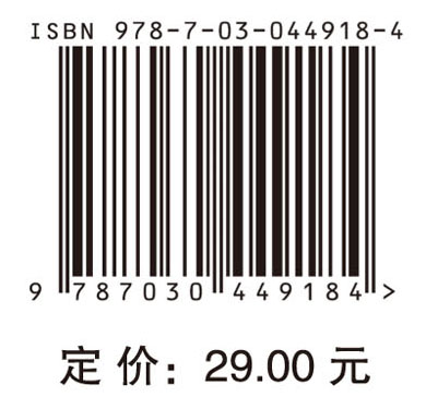 分析化学.上册