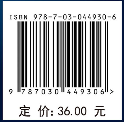 中学物理微格教学教程（第二版）