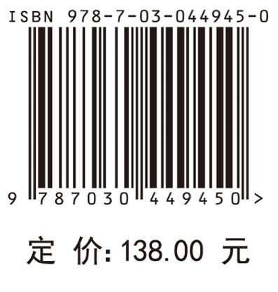 肉制品品质及质量控制