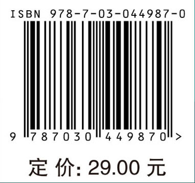 基础有机化学实验