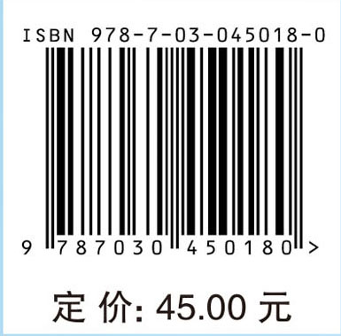 高等物理化学