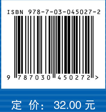 内科护理学