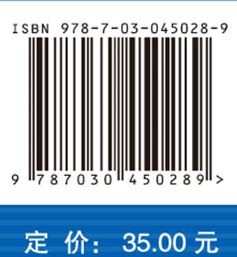 外科护理学
