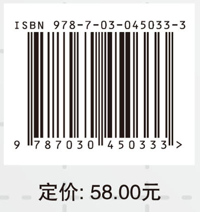 宏观经济学的微观基础：动态一般均衡（DGE）框架研究