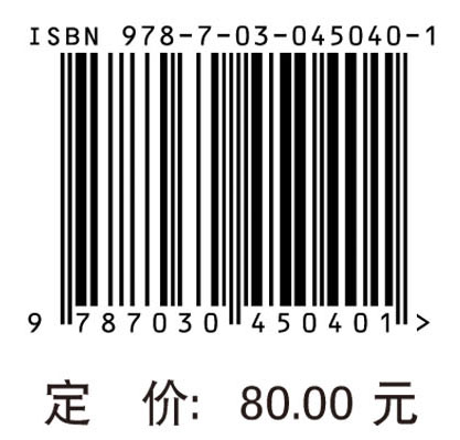丝绸之路新疆段建筑研究