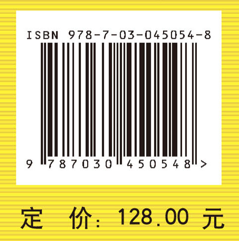 线性算子的谱分析