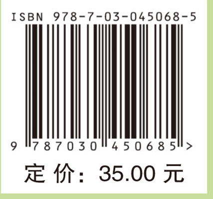 消化疾病安全用药手册