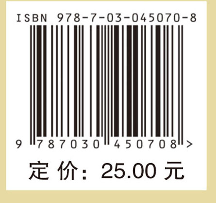肛肠疾病安全用药手册
