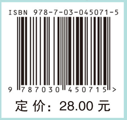 儿科疾病安全用药手册