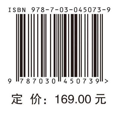 中国极端天气气候事件和灾害风险管理与适应国家评估报告（精华版）（中文版）