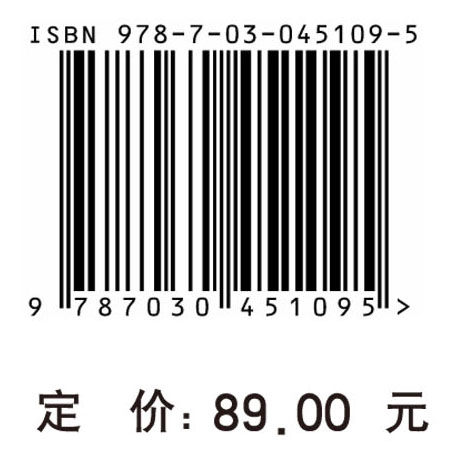 工程伦理的实践有效性研究