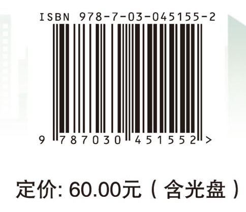信息技术教师教学用书八年级上册