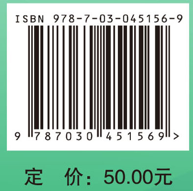 初中信息技术教师教学用书第二册（上）（零起点）