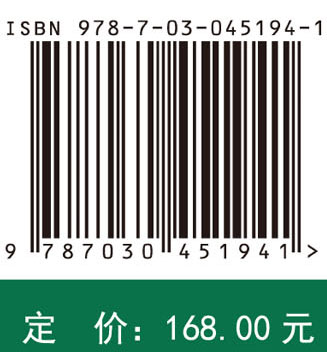 中国迁地栽培植物大全 第一卷