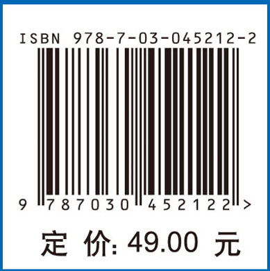 分子生物学(第二版)