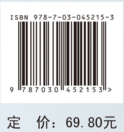 人体解剖学（第五版）