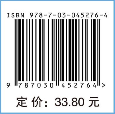 大学物理学（下册）（第二版）