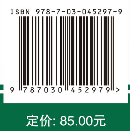 基于包含度的粒计算方法与应用