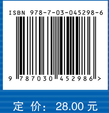 儿科护理学
