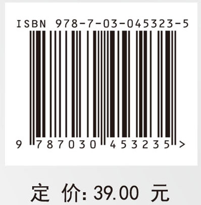 机械原理与机械设计实验教程