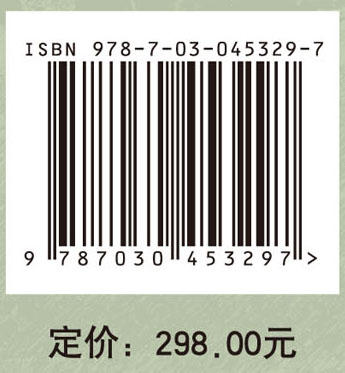 延庆胡家营——延怀盆地东周聚落遗址发掘报告