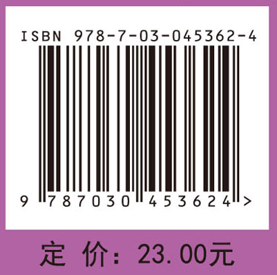 大学计算机基础实验教程