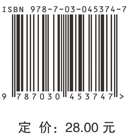 气管炎体质养生指导