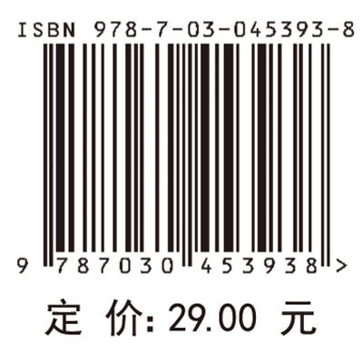代数学基础(下册)
