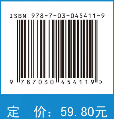 中医学（案例版，第3版）