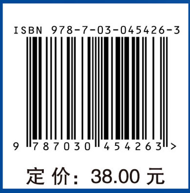 大学计算机基础项目式实验教程