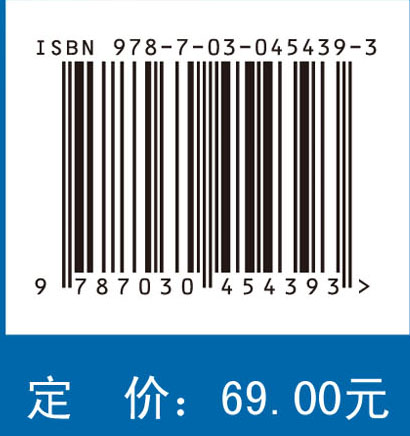 人体解剖学与组织胚胎学