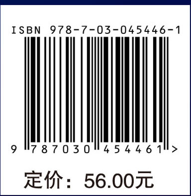 通信原理