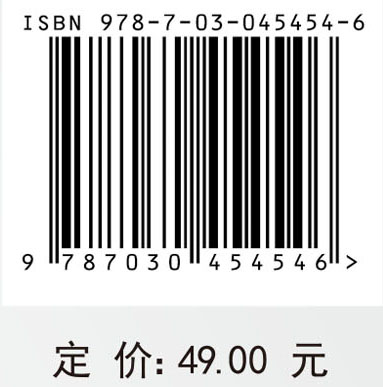 机床数控技术及应用（第三版）