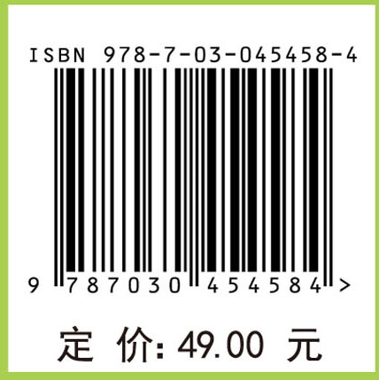 量子力学（第三版）