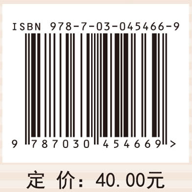 管理会计