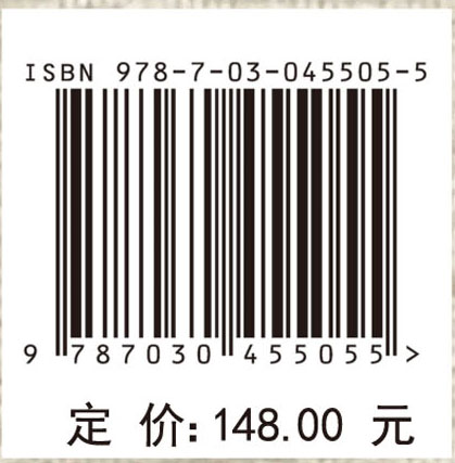 先秦秦汉历法和殷周年代