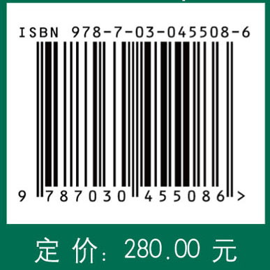 海南植物图志 第七卷