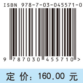 海河流域地下水年龄测定与水文地质过程分析