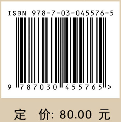 足迹、遗迹、心迹——河北省第三次全国文物普查队员手记汇编