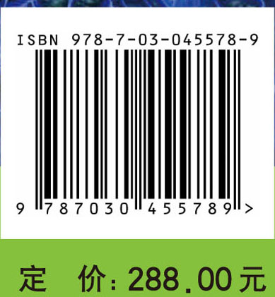 现代肝炎病毒分子生物学（第3版）