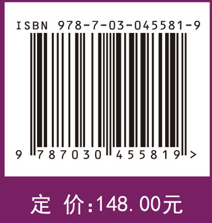 Atmospheric Acoustics(大气声学)