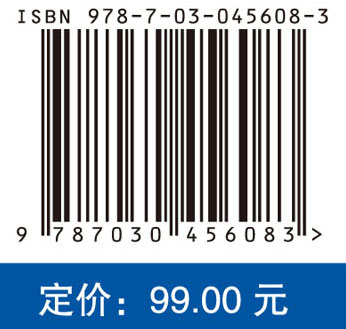 中国研究生教育及学科专业评价报告2015—2016